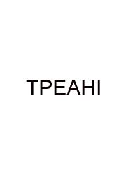 The Prefixes Epi And Hypo Indicate