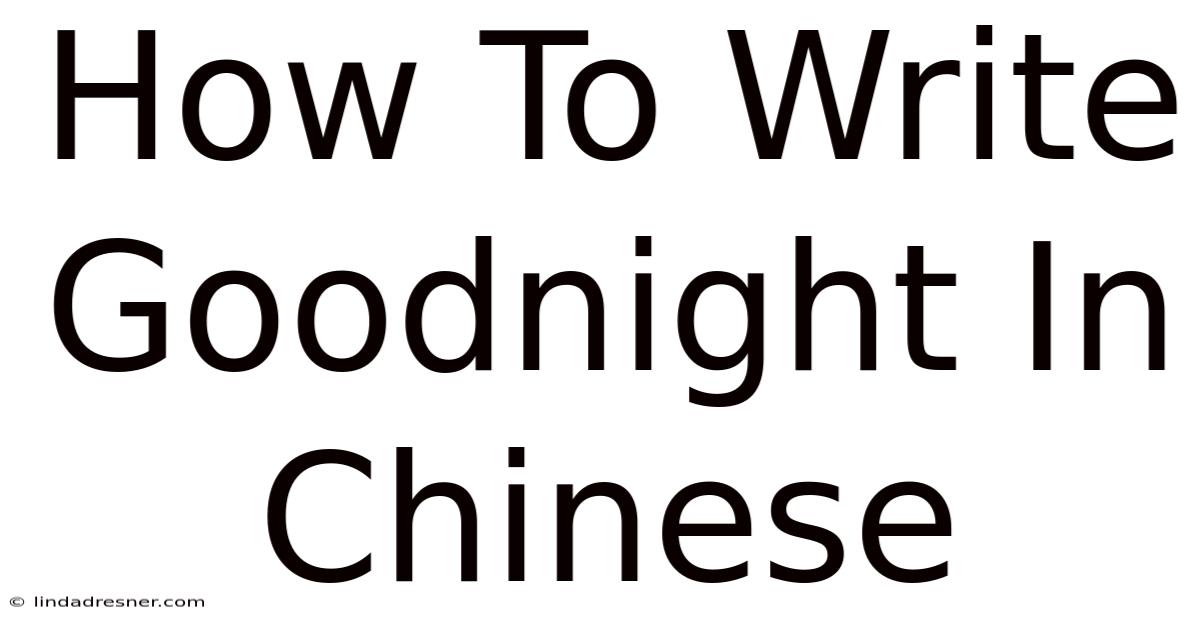 How To Write Goodnight In Chinese